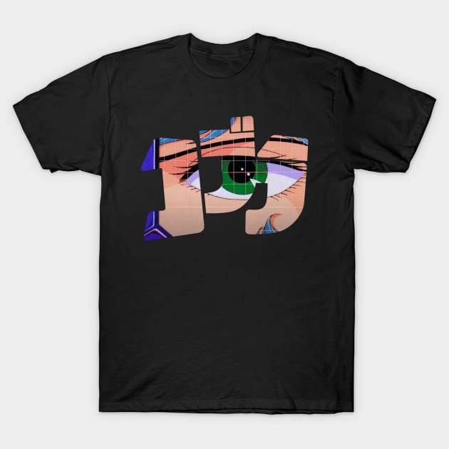 Face recognition T-Shirt by BrokenSpirit